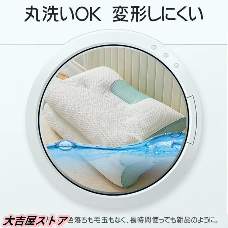 頸椎ケア枕 肩こり 頭痛 肩 首 痛み 解消 快適ハイテク頚椎牽引ケア枕