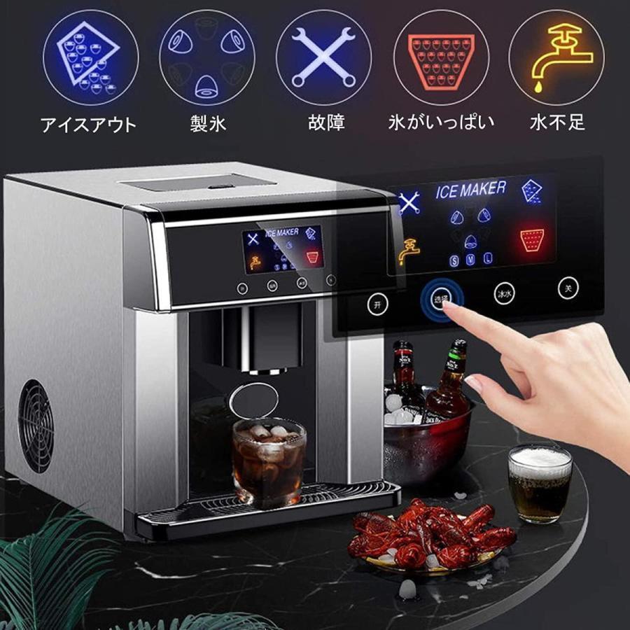 家庭用／業務用高速製氷機 卓上 自動製氷機 タンク容量1.8L 大容量