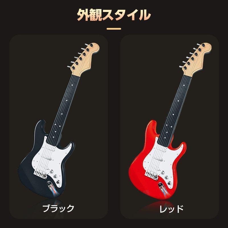 キッズ用 エレキギター おもちゃ キッズ 子ども 楽器玩具 弦楽器