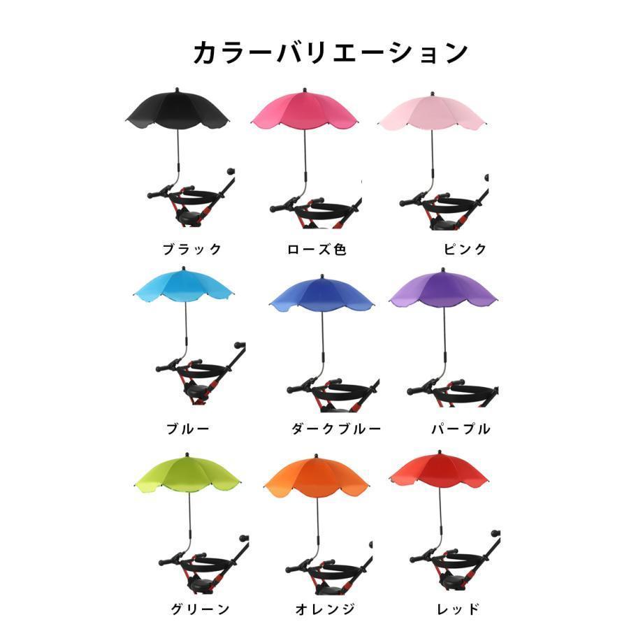ベビーカー傘 晴雨兼用 雨具 日傘 子供 傘立て ベビーカー用 赤ちゃん