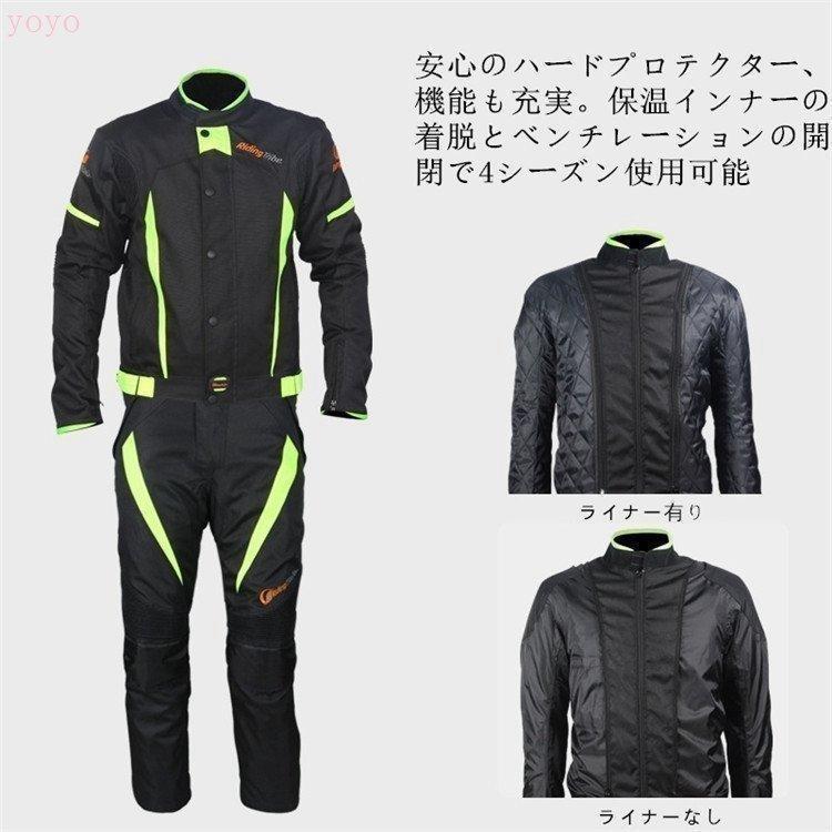 バイクジャケットライダース バイク用 ジャケットパンツズボンバイクウェアプロテクター装備バイクウエア防風防寒メンズレディース春夏秋冬_12