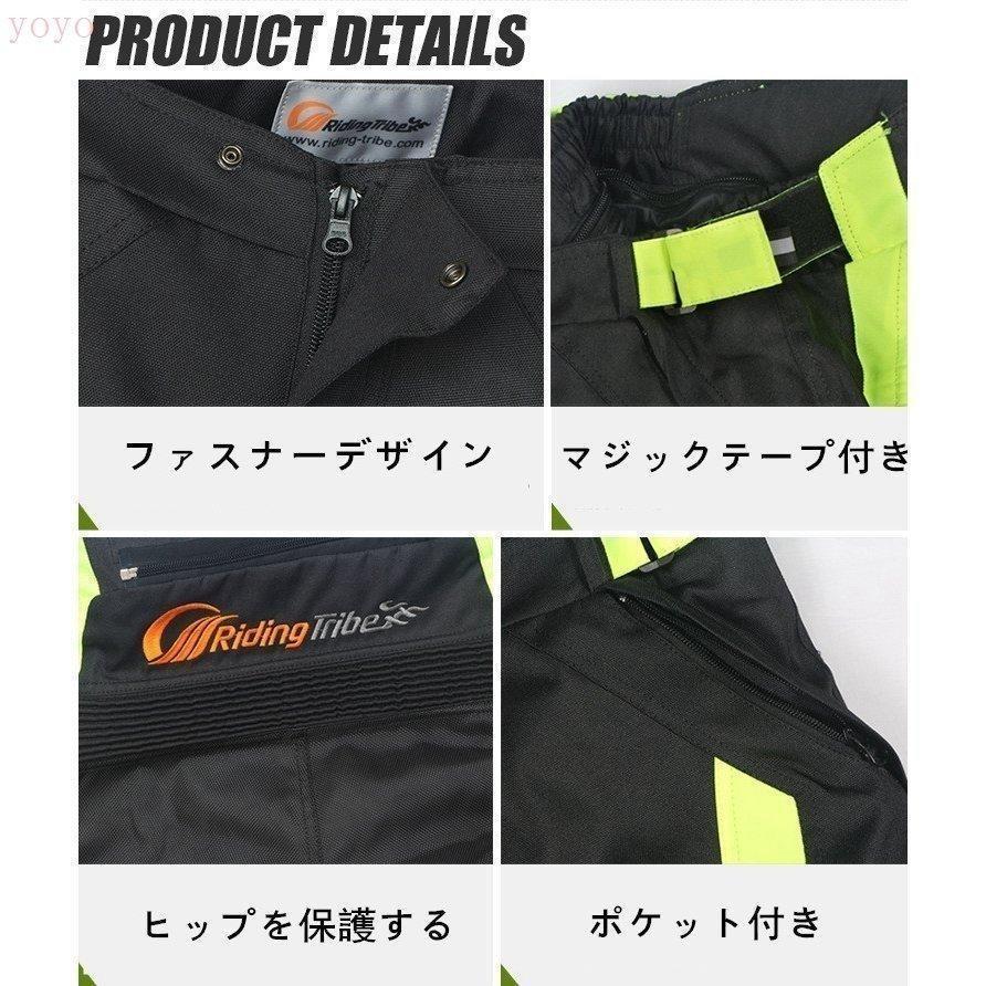 バイクジャケットライダース バイク用 ジャケットパンツズボンバイクウェアプロテクター装備バイクウエア防風防寒メンズレディース春夏秋冬_14