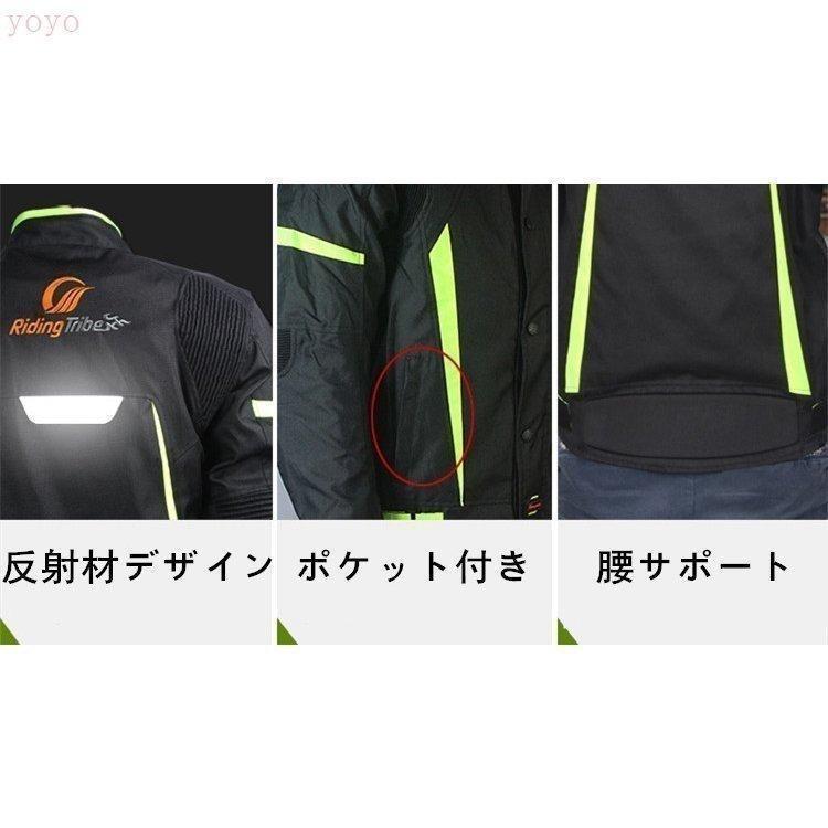 バイクジャケットライダース バイク用 ジャケットパンツズボンバイクウェアプロテクター装備バイクウエア防風防寒メンズレディース春夏秋冬_16