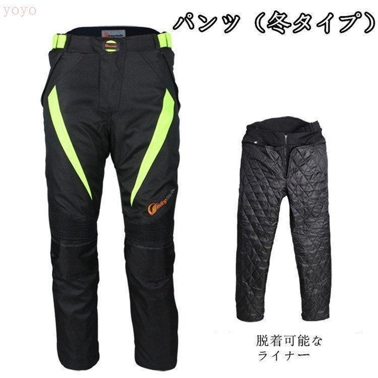 バイクジャケットライダース バイク用 ジャケットパンツズボンバイクウェアプロテクター装備バイクウエア防風防寒メンズレディース春夏秋冬_3
