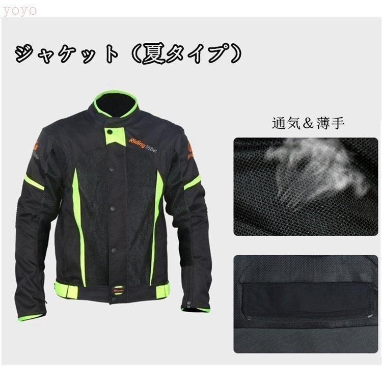 バイクジャケットライダース バイク用 ジャケットパンツズボンバイクウェアプロテクター装備バイクウエア防風防寒メンズレディース春夏秋冬_4