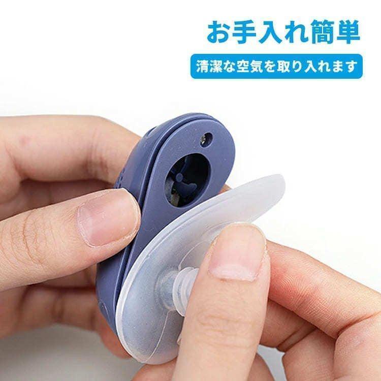 電動いびき防止グッズ 鼻 いびき防止 グッズ usb充電式 いびき対策 鼻