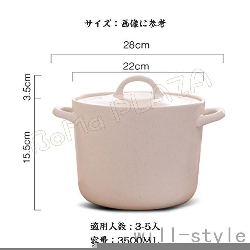 セラミック鍋 キャセロール スープ鍋 砂鍋 炊飯 土鍋 深型 両手鍋 蒸籠