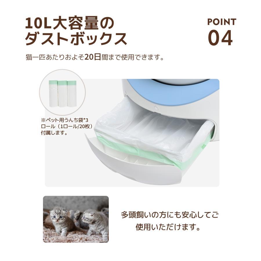 猫 トイレ 自動 大型 多頭飼育 専用スマホ管理 猫 トイレ本体 全自動