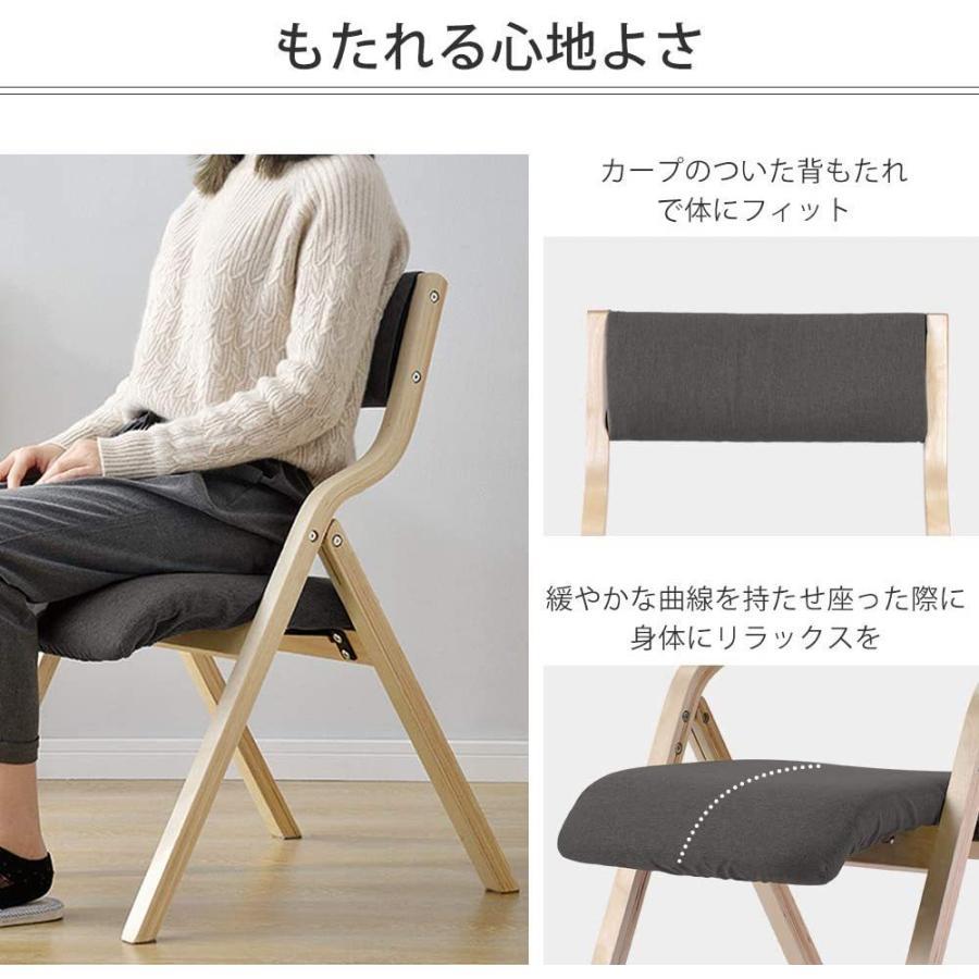 折りたたみチェア イス チェア 木製 椅子 カバー洗える 送料無料