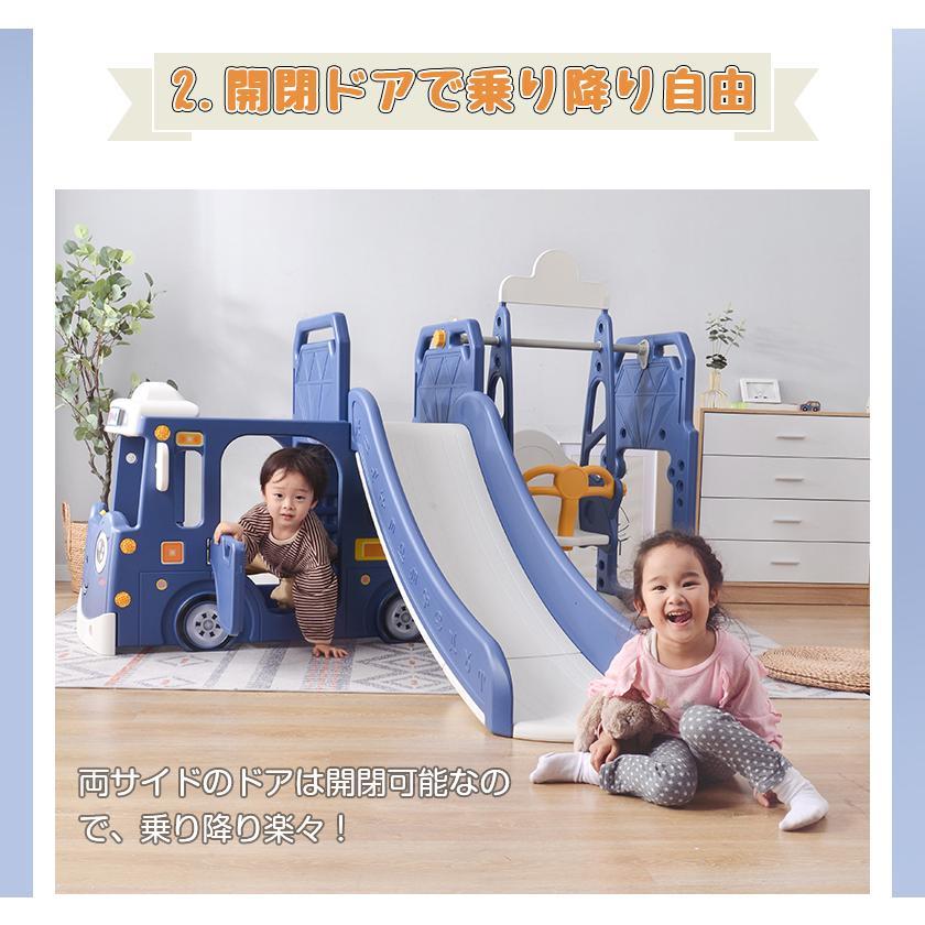 【人気作】すべり台 バス滑り台 ブランコ スイング 大型遊具 スライダー 室内 遊具 キッズ キッズパーク バスケットゴール 子供 誕生日プレゼント 人気作 すべり台 バス滑り台 ブランコ スイング 大型遊具 スライダー 室内 遊具 キッズ キッズパーク バスケットゴール 子供 誕生日プレゼント