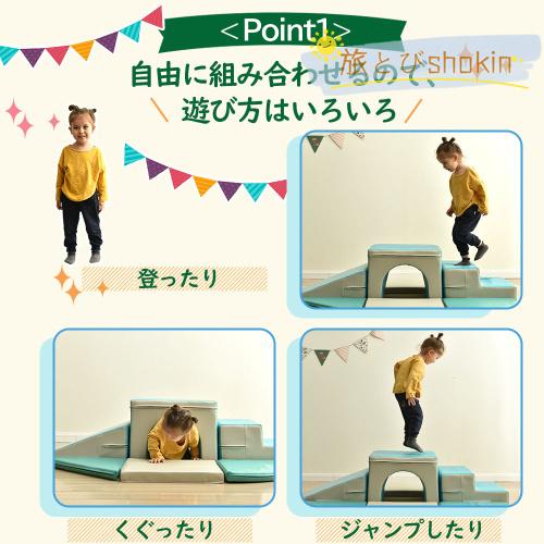 おもちゃ ソフトブロック アスレチック ブロック クッション 布製 玩具 大型 室内 遊具 滑り台 キッズスペース 子供 こども キッズ 幼児 保育園 保育用品 