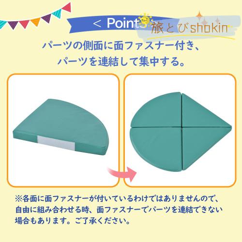 おもちゃ ソフトブロック アスレチック ブロック クッション 布製 玩具 大型 室内 遊具 滑り台 キッズスペース 子供 こども キッズ 幼児 保育園 保育用品 