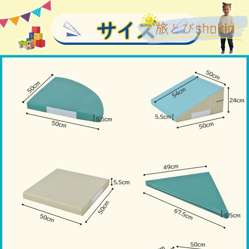 おもちゃ ソフトブロック アスレチック ブロック クッション 布製 玩具 大型 室内 遊具 滑り台 キッズスペース 子供 こども キッズ 幼児 保育園 保育用品 