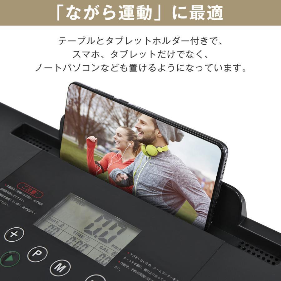 電動ランニングマシンルームランナー低床設計薄型シンプル オシャレダイエットピンク