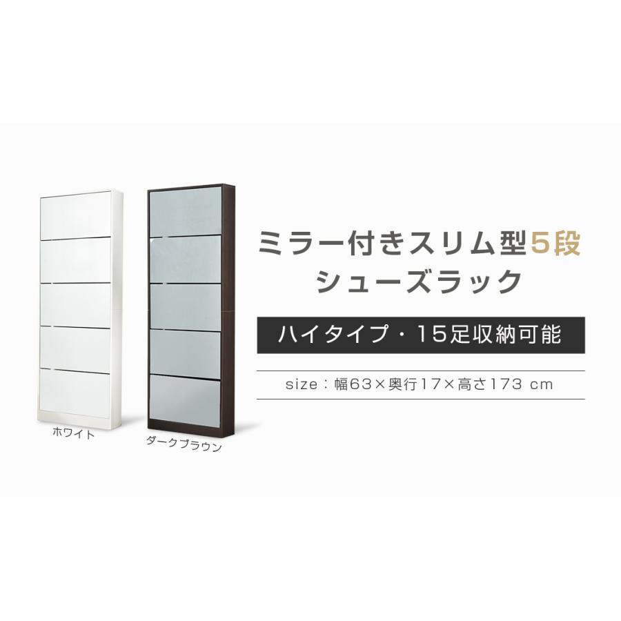 特別セール品】 特価販売 靴箱 下駄箱 ミラー シューズボックス 全身鏡