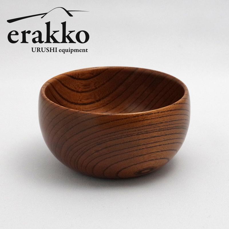 erakko おとも椀 ケヤキ アウトドア漆器 エラッコ 柴田漆工房 ギフト プレゼント 誕生日 お祝い 贈答品 成人祝い | 