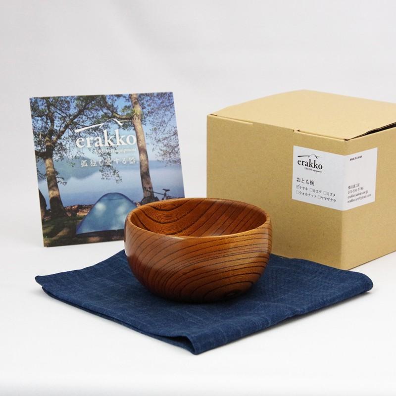 erakko おとも椀 ケヤキ アウトドア漆器 エラッコ 柴田漆工房 ギフト プレゼント 誕生日 お祝い 贈答品 成人祝い |  | 07