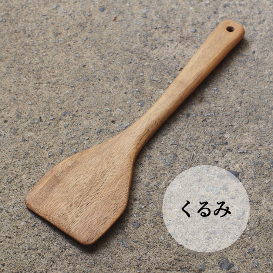 erakko 木べら まっすぐ 選べる樹種 4種類（トチ／くるみ／チェリー／ケヤキ） エラッコ 柴田漆工房 料理道具 調理道具 クリスマス |  | 06