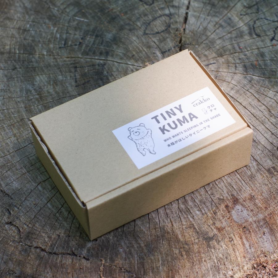 erakko 木陰がほしいタイニークマ 黒／茶色 一輪挿し 花器 花瓶 エラッコ 柴田漆工房 ギフト プレゼント 誕生日 お祝い 贈答品 成人祝い |  | 11