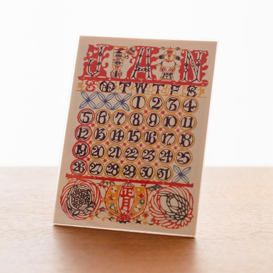 芹沢けい介 卓上カレンダー 2025年版 スタンドケース付属 民藝 ギフト