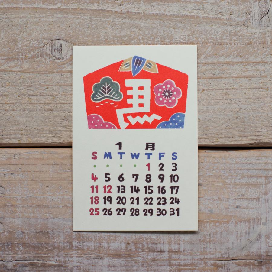 小田中耕一 卓上カレンダー 2026年（令和8年） 紙製スタンド付き 民藝