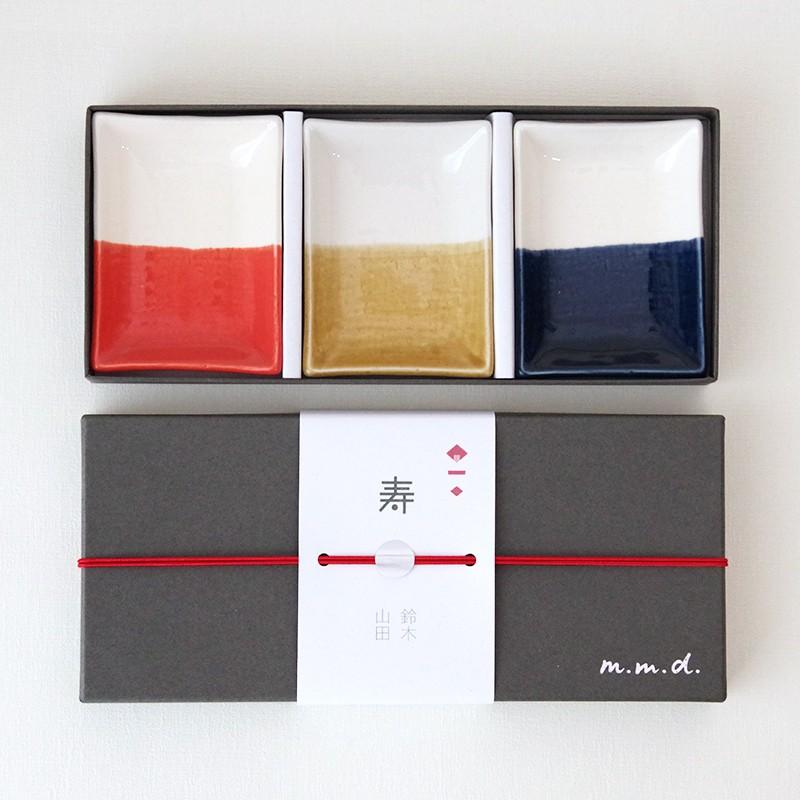 M M D 豆皿 3枚セット 瀬戸焼 ギフトボックス 引き出物 内祝い 民芸品 おしゃれ キッチン雑貨 食器 母の日 Mmd002 Tabitote Store 通販 Yahoo ショッピング