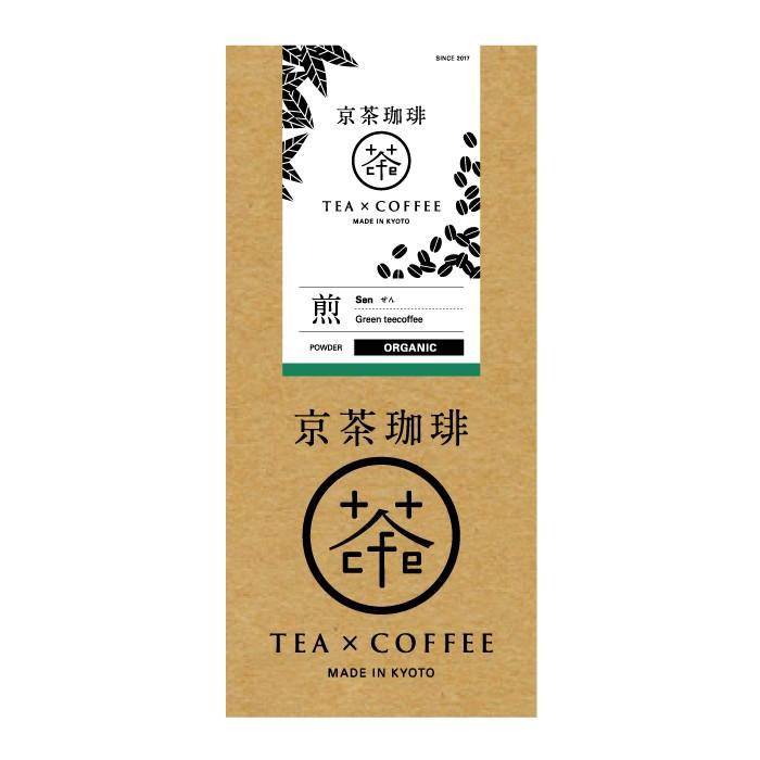 京茶珈琲 煎（オーガニック） 100g コーヒー豆 ギフト プレゼント 誕生日 お祝い 贈答品 成人祝い | 