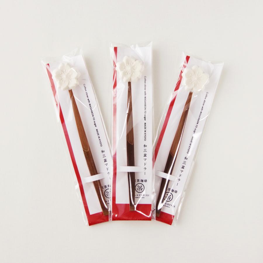 京茶珈琲 和三盆糖マドラー 菓子楊枝 ギフト プレゼント 誕生日 お祝い 贈答品 成人祝い |  | 01