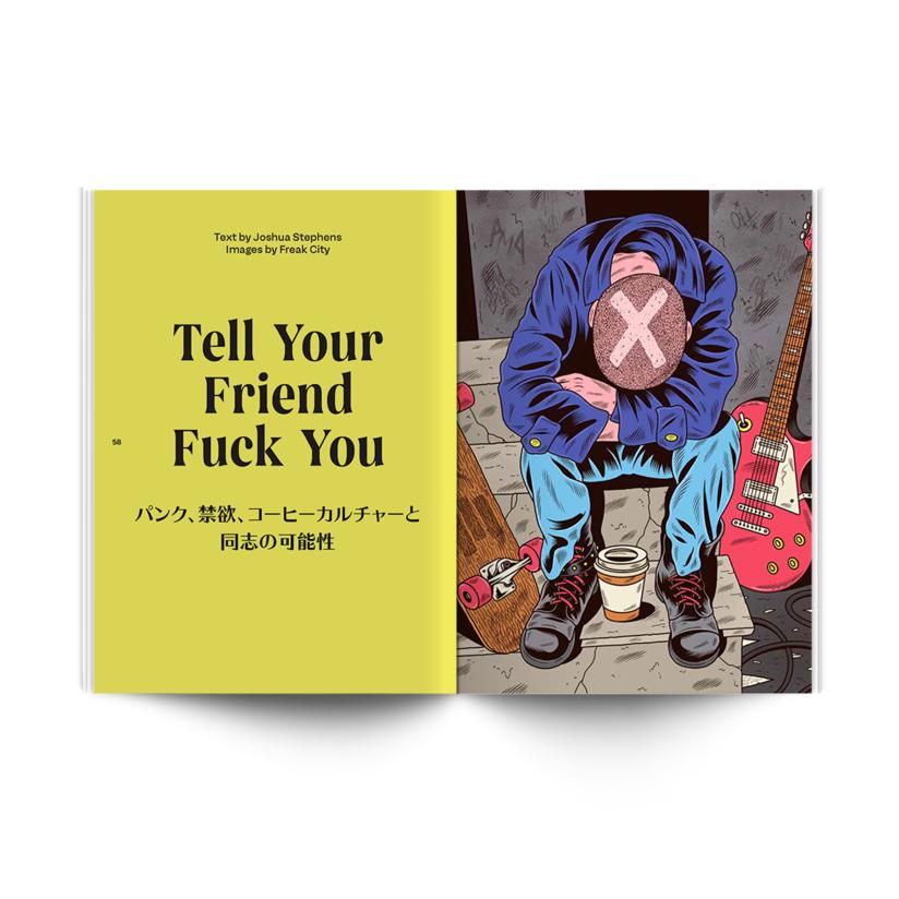 Standart 第17号「パンク、ラブドール、コーヒー」 スタンダート コーヒーマガジン |  | 07