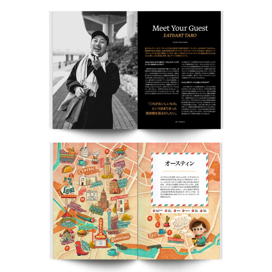 Standart 第11号「ジェンダー平等、元ボクサー、食とアート」 スタンダート コーヒーマガジン |  | 03