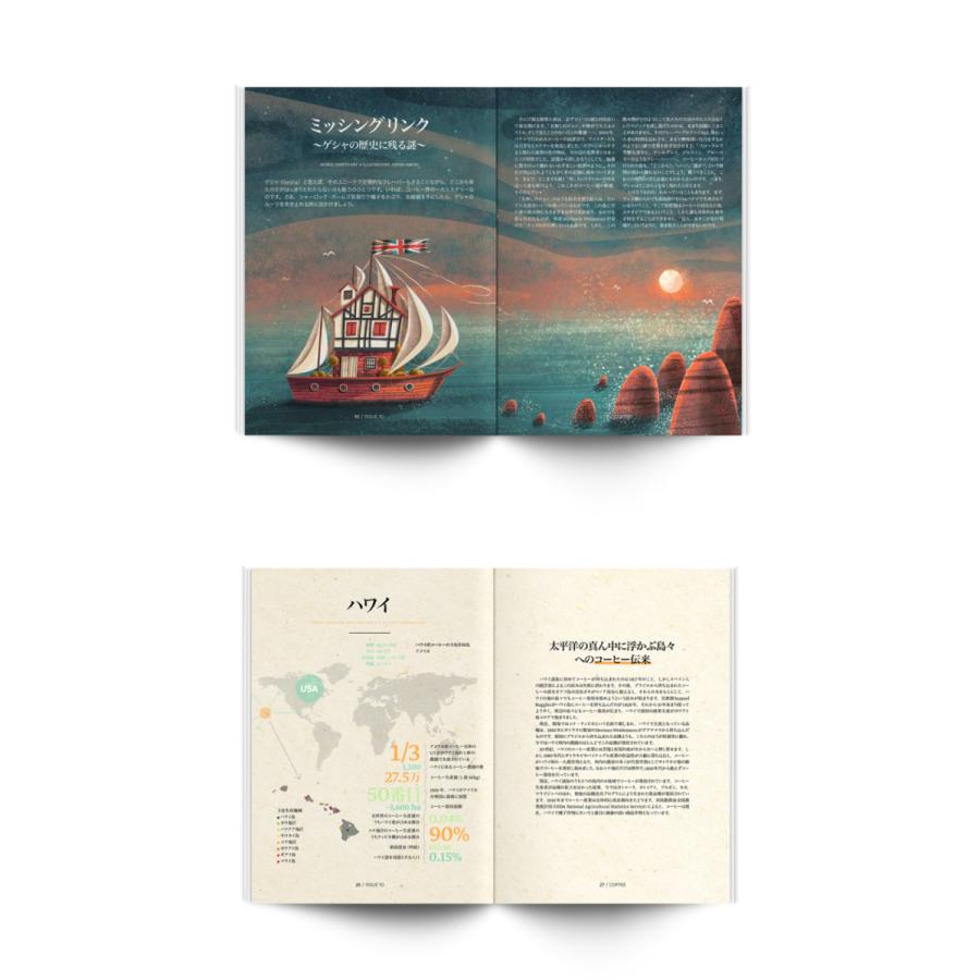 Standart 第10号「ポスト資本主義、青春、有田焼」 スタンダート コーヒーマガジン |  | 01