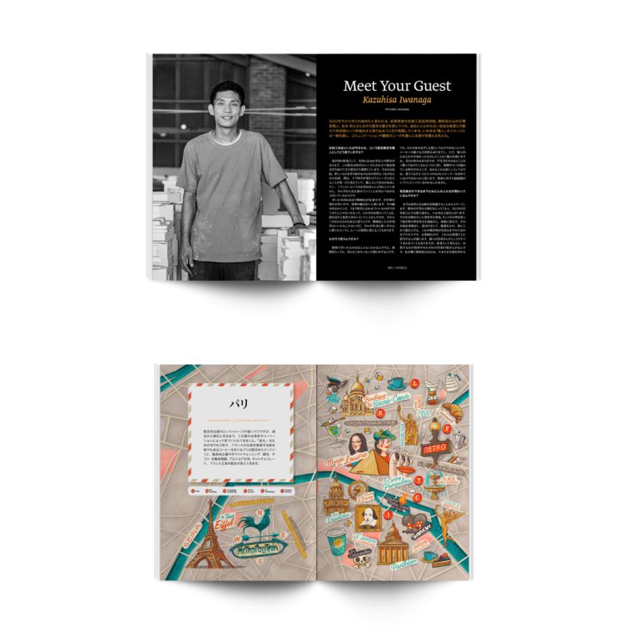 Standart 第10号「ポスト資本主義、青春、有田焼」 スタンダート コーヒーマガジン |  | 03