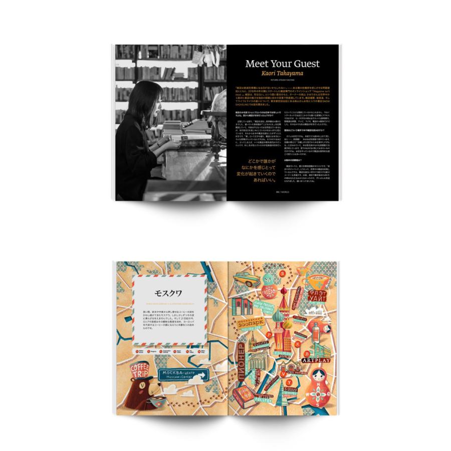 Standart 第9号「デカフェ、使命感、人工知能」 スタンダート コーヒーマガジン |  | 03