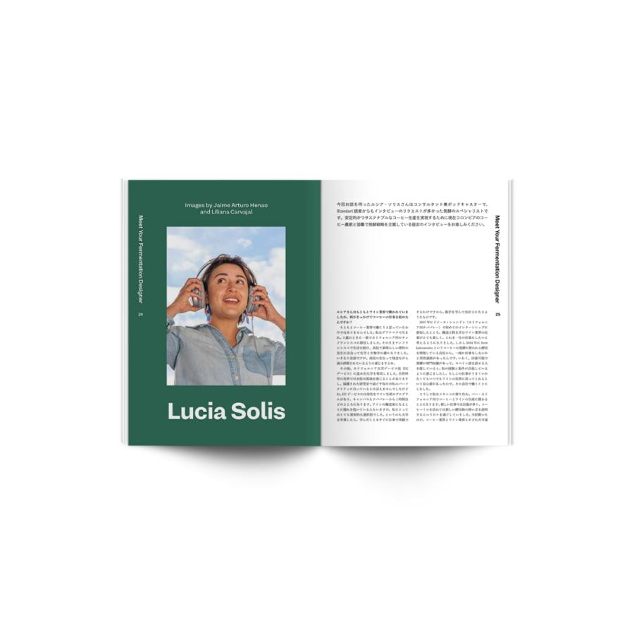 Standart 第18号「窓、手袋、コーヒー」 スタンダート コーヒーマガジン |  | 02