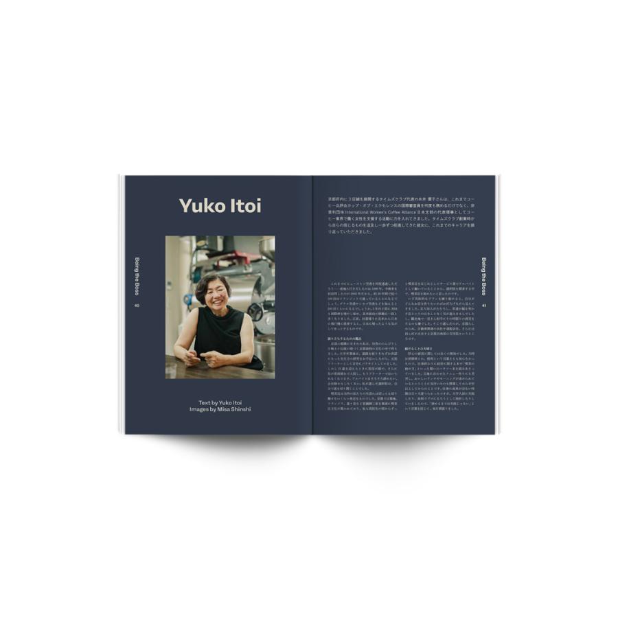 Standart 第18号「窓、手袋、コーヒー」 スタンダート コーヒーマガジン |  | 03