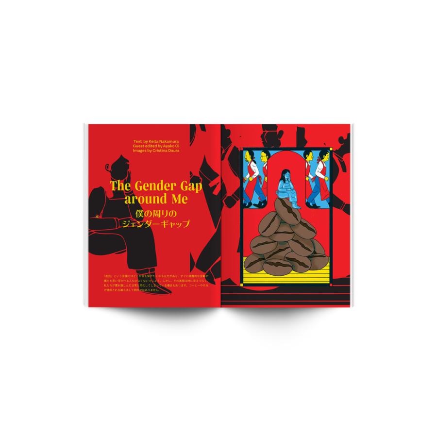 Standart 第18号「窓、手袋、コーヒー」 スタンダート コーヒーマガジン |  | 05