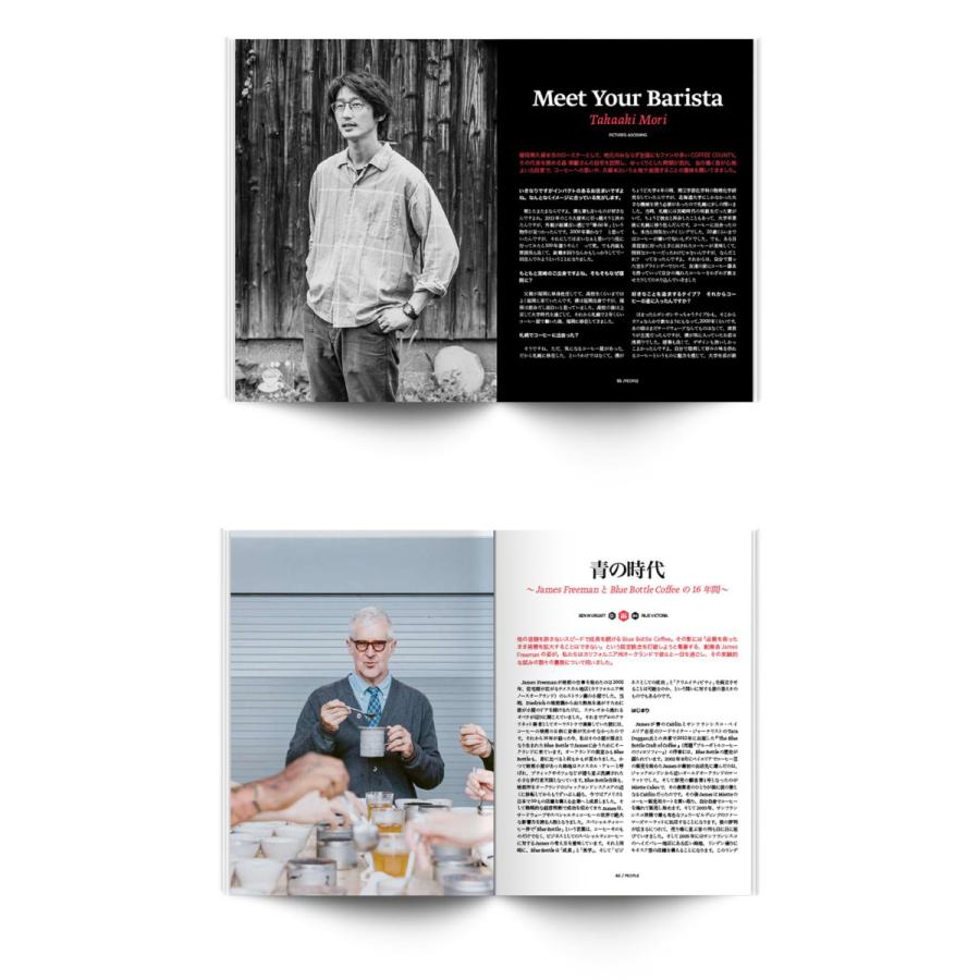 Standart 第7号「情熱、成長と美学、偏見」 スタンダート コーヒーマガジン |  | 02