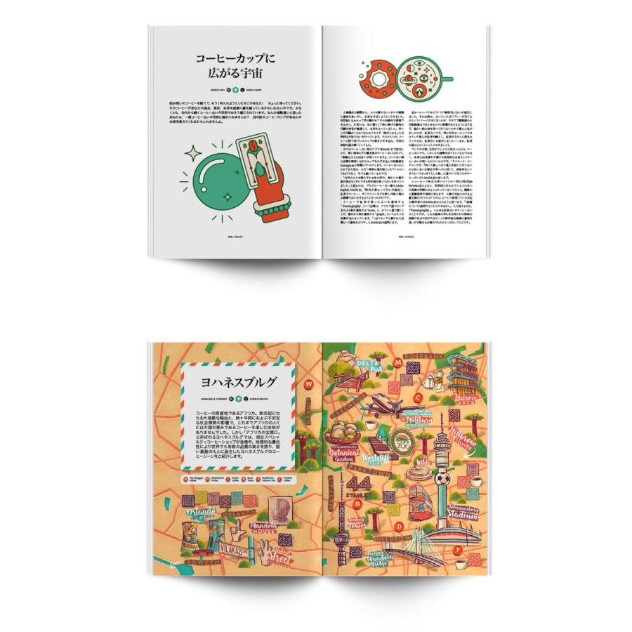 Standart 第7号「情熱、成長と美学、偏見」 スタンダート コーヒーマガジン |  | 03