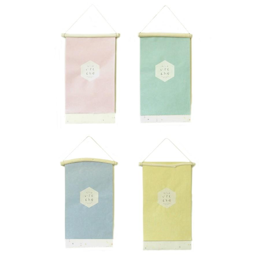 いずも6年暦 出雲民藝紙 4月はじまりカレンダー 19年 14年 入学祝い 出産祝い ギフト Toyo001 Tabitote Store 通販 Yahoo ショッピング