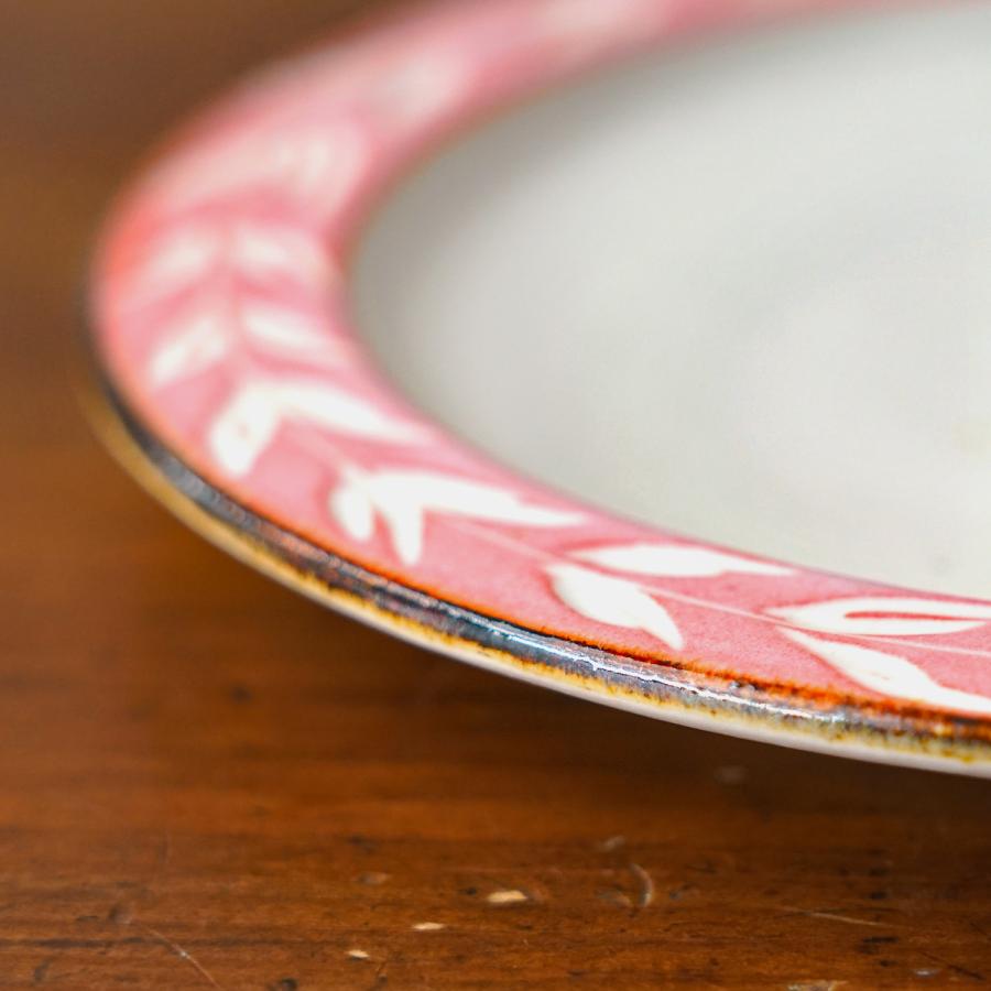 山内卓夫 リム皿 4.5寸 リーフ柄 ピンク 信楽焼 滋賀県産 和食器 陶器