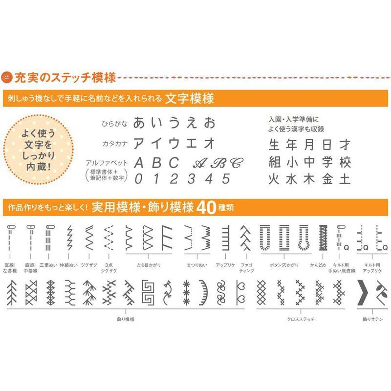 しゅう Brother コンピューターミシン 文字縫い機能搭載 ひらがな カタカナ 漢字 数字 アルファベット S71 Sl ゆっくり