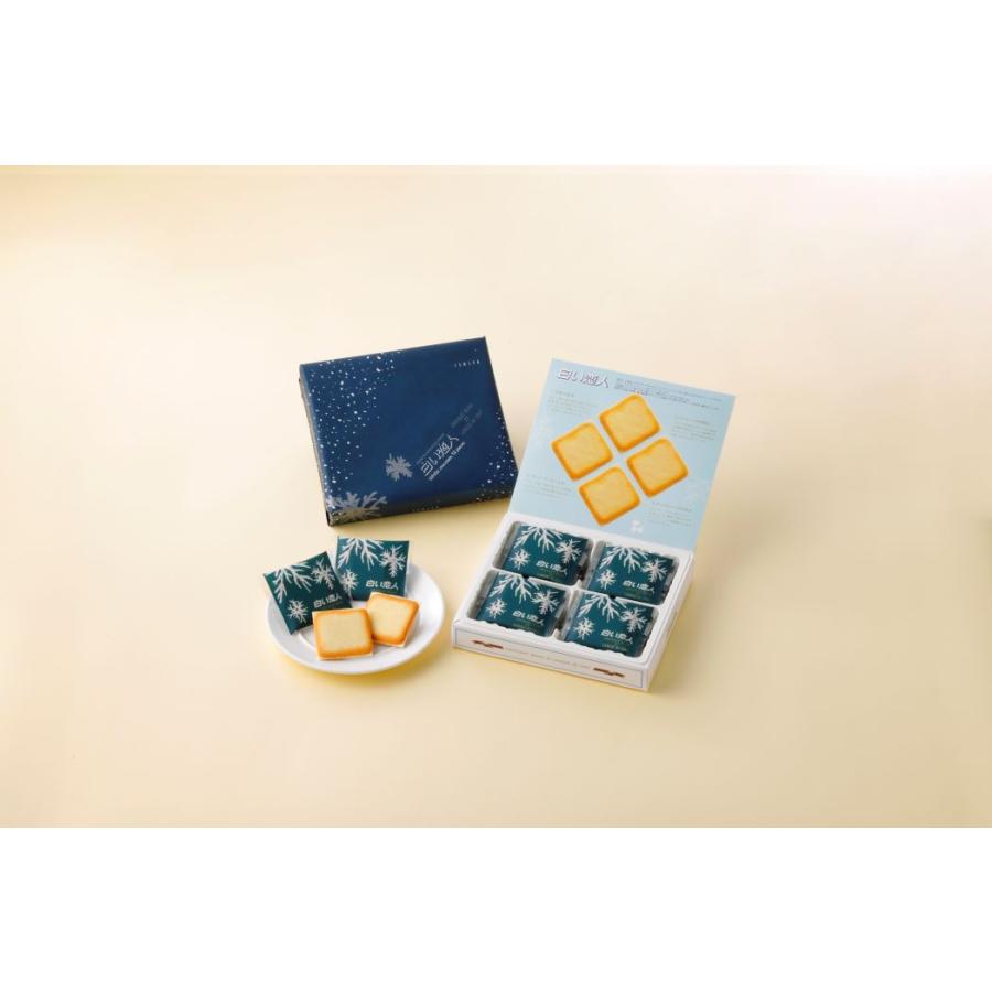白い恋人(12枚入)×2箱