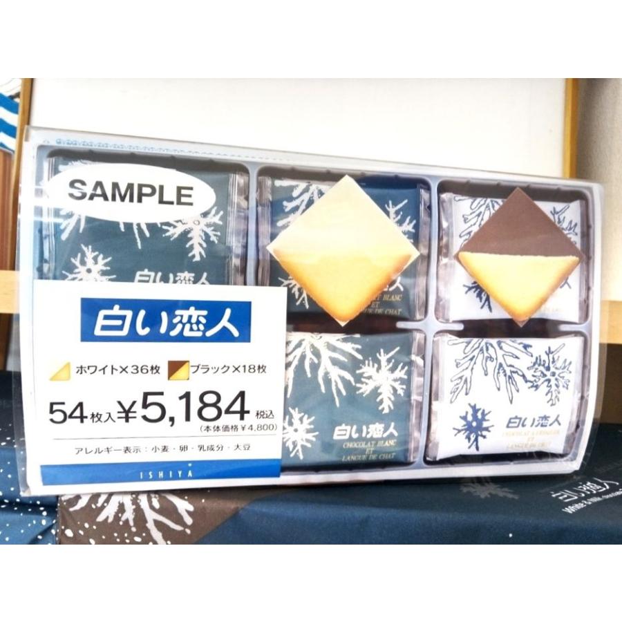 イシヤチョコレートファクトリー 白い恋人（54枚缶入）×1缶 : 旅良菓
