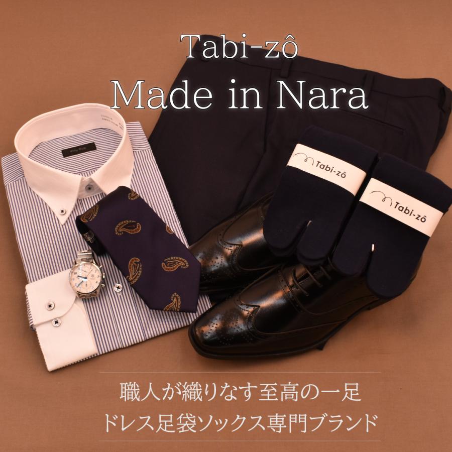 足袋ソックス メンズ 表糸綿100% ロング 日本製 無地 24〜28cm 足袋ソックス メンズ 表糸綿100% ロング 日本製 無地 24〜28cm