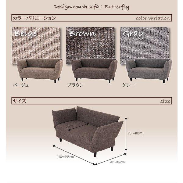日本製 カウチソファ 2人掛け コンパクト リクライニングソファー｜table-lukit｜06