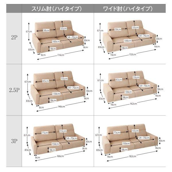 ソファ 2人掛け コンパクト ローソファー 〔2P〕 ワイド肘 ロータイプ｜table-lukit｜19