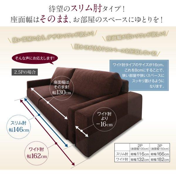 ソファ 2人掛け コンパクト ローソファー 〔2P〕 ワイド肘 ロータイプ｜table-lukit｜06