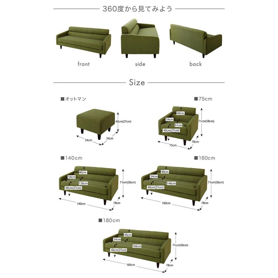 ソファ＆オットマンセット 1人掛け おしゃれ コンパクト 〔1P 幅75cm〕 脚あり｜table-lukit｜16