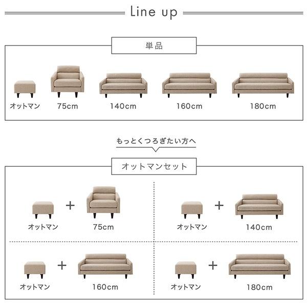 ソファ 2.5人掛け おしゃれ コンパクト 2人用 カウチソファ 〔2.5P 幅160cm〕 脚あり｜table-lukit｜15