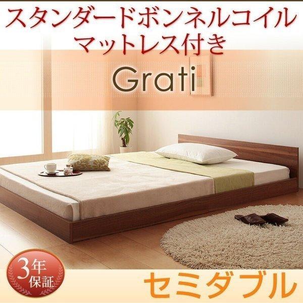 超激安 ローベッド マットレス付き セミダブル おしゃれ スタンダードボンネルコイル フロアベッド 半額品 Blog Lonolife Com